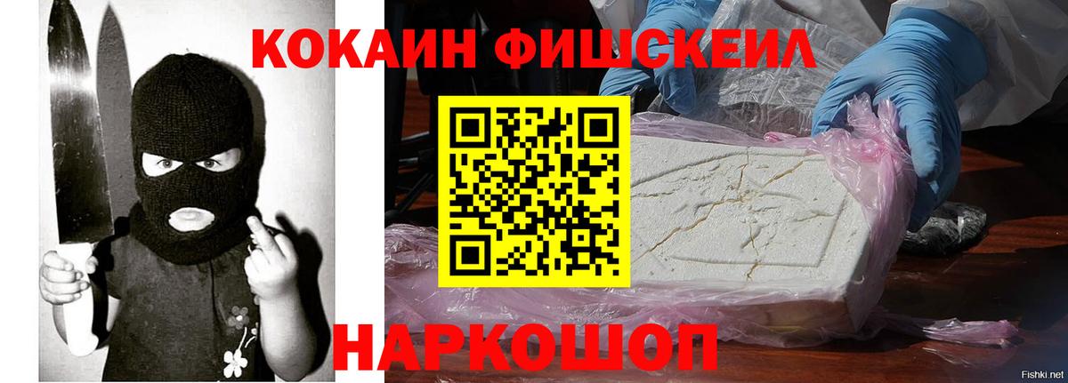 Cocaine Перу Вятские Поляны
