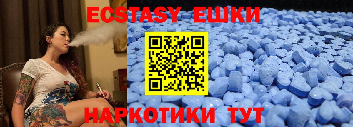 Экстази louis Vuitton  ЭКСТАЗИ  Вход с VPN  Вятские Поляны  ЭКСТАЗИ louis Vuitton 