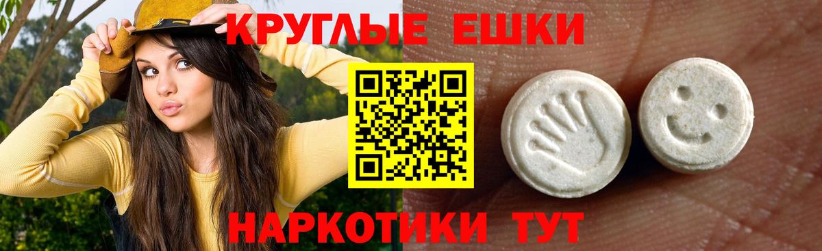 Экстази TESLA Вятские Поляны