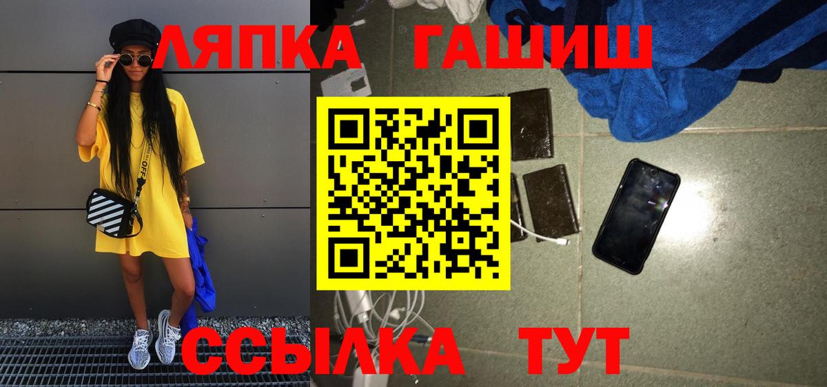 Гашиш Ice-O-Lator  ГАШИШ  Вятские Поляны  ГАШ индика сатива  Вход с VPN 