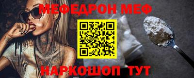 альфа пвп Лесосибирск