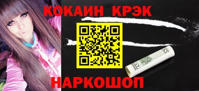 метадон Ликино-Дулёво