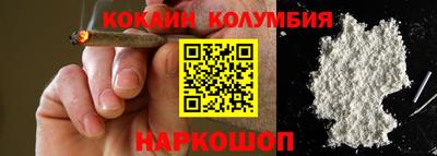 мефедрон мука Малгобек