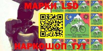 марихуана Ливны