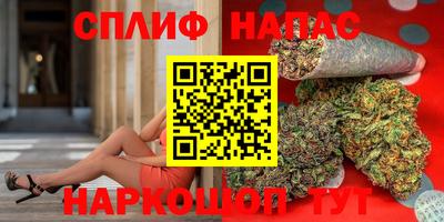 марихуана Ливны
