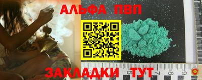 марихуана Ливны