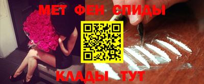 альфа пвп Лесосибирск