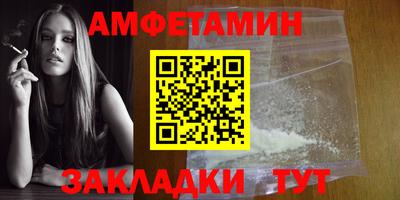 марихуана Ливны