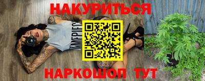 марихуана Ливны