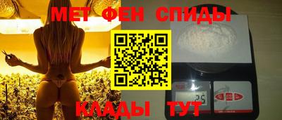 альфа пвп Лесосибирск
