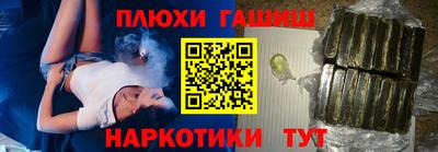 альфа пвп Лесосибирск