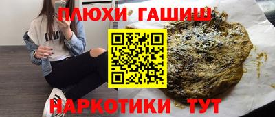 альфа пвп Лесосибирск