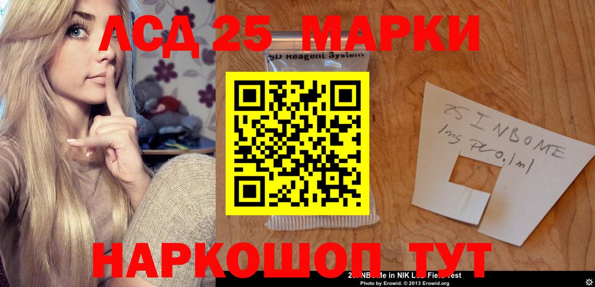 Лсд 25 экстази ecstasy Вятские Поляны