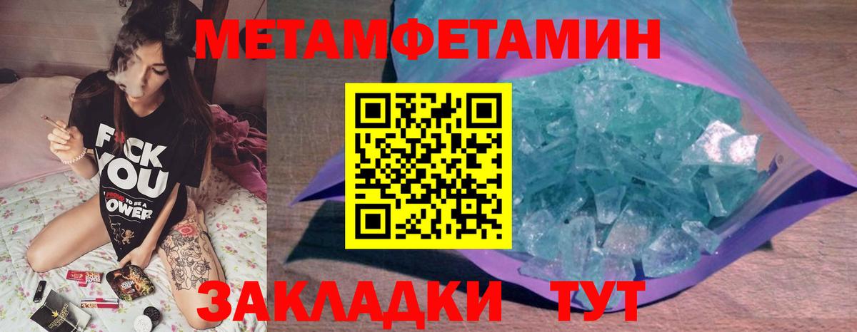 Первитин витя  Первитин витя  Вход с VPN  Вятские Поляны 