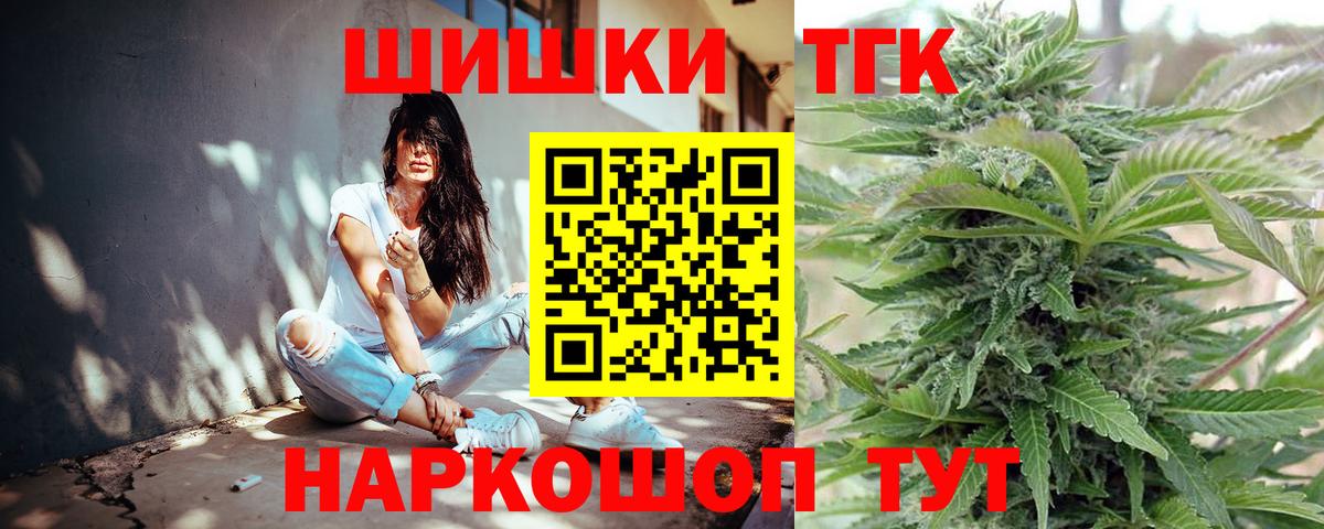 Шишки марихуана White Widow Вятские Поляны